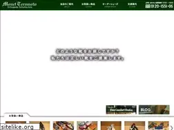 Sites similar to monet-teramoto.com
