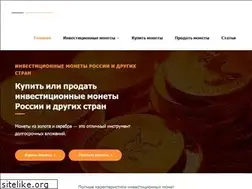 Sites similar to moneta-pobedonosec.ru