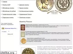 Sites similar to moneta-rossii.ru