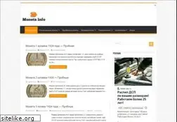 Sites similar to monetainfo.ru