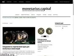 Sites similar to monetarius.capital