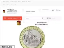 Sites similar to moneti-albomi.ru