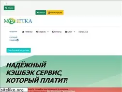 Sites similar to monetka.club