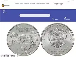Sites similar to monetki.pro