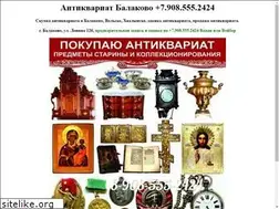 Sites similar to monetki.ru