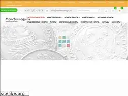 Sites similar to monetmnogo.ru