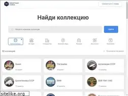 Sites similar to monetnaya-lavka.ru