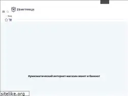 Sites similar to monetnik.ru