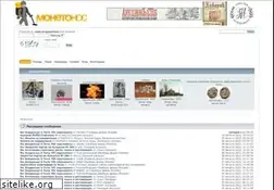 Sites similar to monetonos.ru
