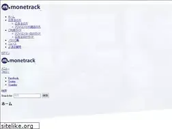 Sites similar to monetrack.com