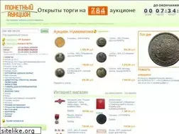 Sites similar to monetshop.ru