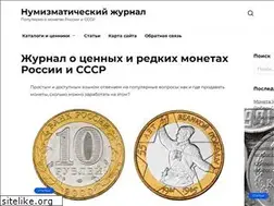 Sites similar to monety-redkie.ru