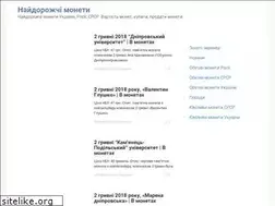 Sites similar to monety.pp.ua