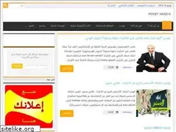 Sites similar to money-arabya.blogspot.com