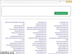 Sites similar to money-back.co.il