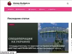 Sites similar to money-budget.ru