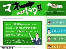 Sites similar to money-do.jp
