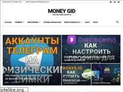 Sites similar to money-gid.ru