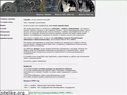 Sites similar to money-h.narod.ru