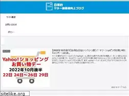 Sites similar to money-hensachi.com