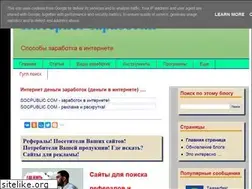 Sites similar to money-internet-list.blogspot.com