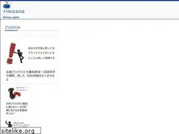 Sites similar to money-japan.net