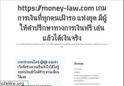 Sites similar to money-law.com
