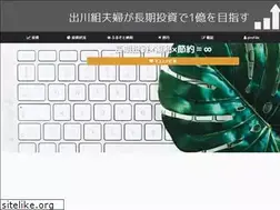 Sites similar to money-log2018.com
