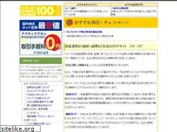 Sites similar to money-navi.net