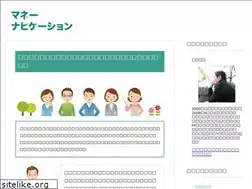 Sites similar to money-navigation.jp