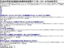 Sites similar to money-school.jp