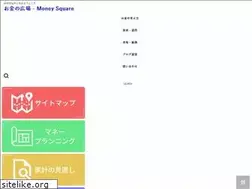 Sites similar to money-square.net