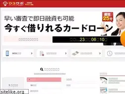Sites similar to money-support.jp