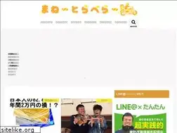 Sites similar to money-traveler.com