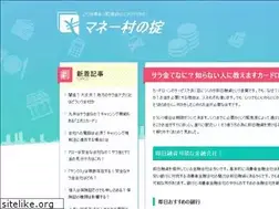 Sites similar to money-village.com