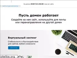 Sites similar to money365.online