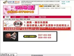 Sites similar to money8856.tw