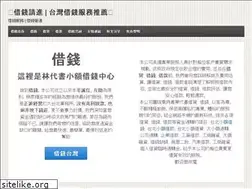Sites similar to money97.com