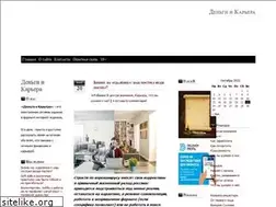 Sites similar to moneyandwork.ru