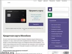 Sites similar to moneybanking.com.ua