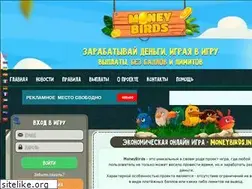 Sites similar to moneybirds.co