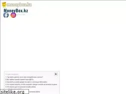Sites similar to moneybox.kz