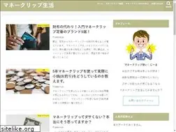 Sites similar to moneyclip-life.com