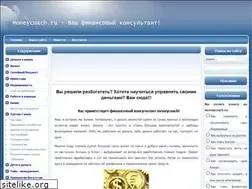 Sites similar to moneycoach.ru