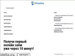 Sites similar to moneyday.su