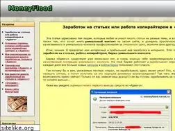 Sites similar to moneyflood.narod.ru