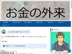 Sites similar to moneygairai.com