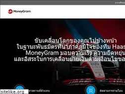 Sites similar to moneygram.co.th