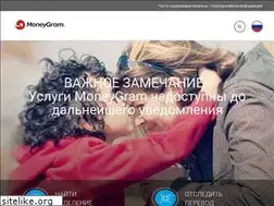 Sites similar to moneygram.com.ru