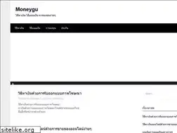 Sites similar to moneygu.net